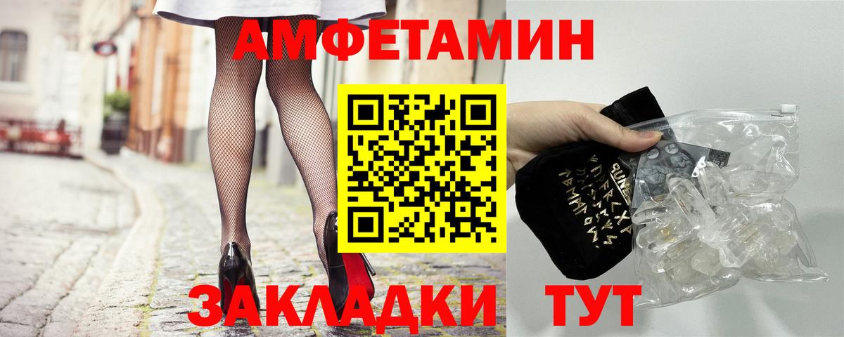 Амфетамин 97% Карпинск