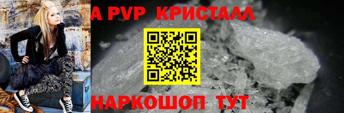 APVP СК КРИС  APVP  Карпинск  Альфа ПВП мука  Вход с VPN 