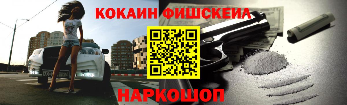 Карпинск  КОКАИН Эквадор  COCAIN Columbia  Cocaine  Вход с VPN 