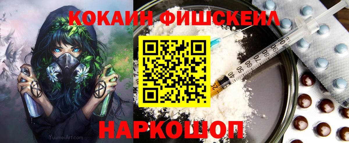 COCAIN Columbia Карпинск