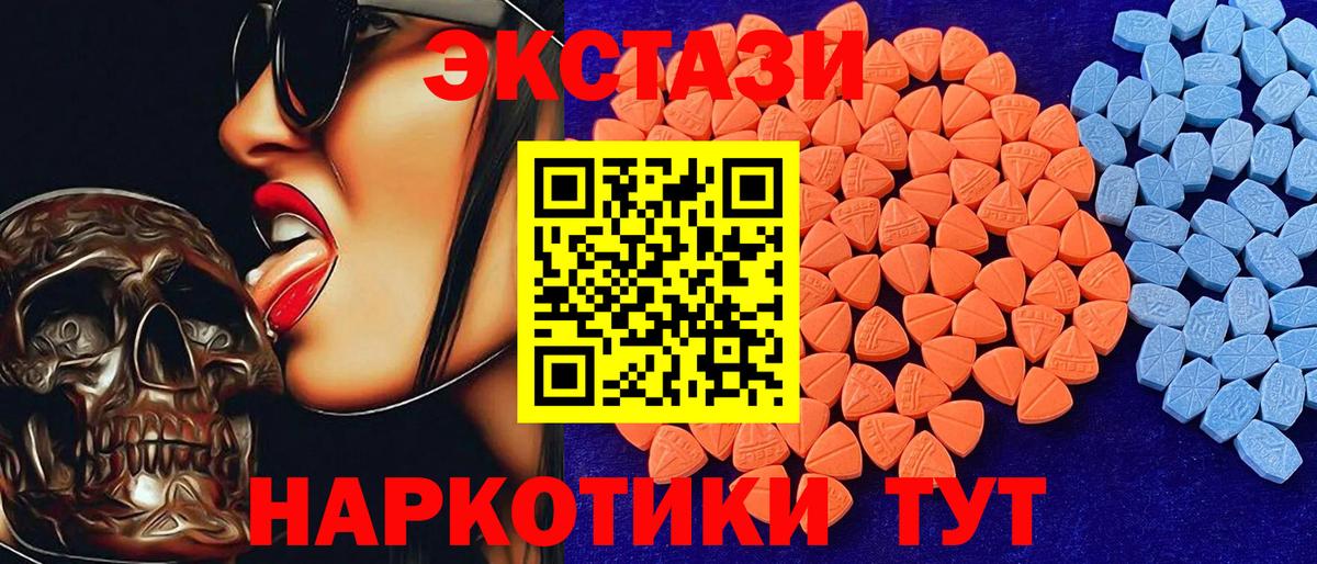 Карпинск  Ecstasy Punisher  кракен зеркало  Вход с VPN 