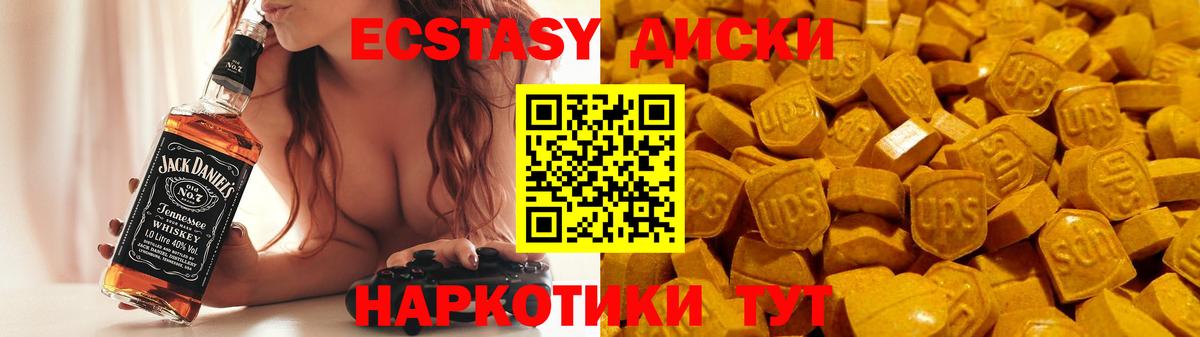Экстази Philipp Plein Карпинск