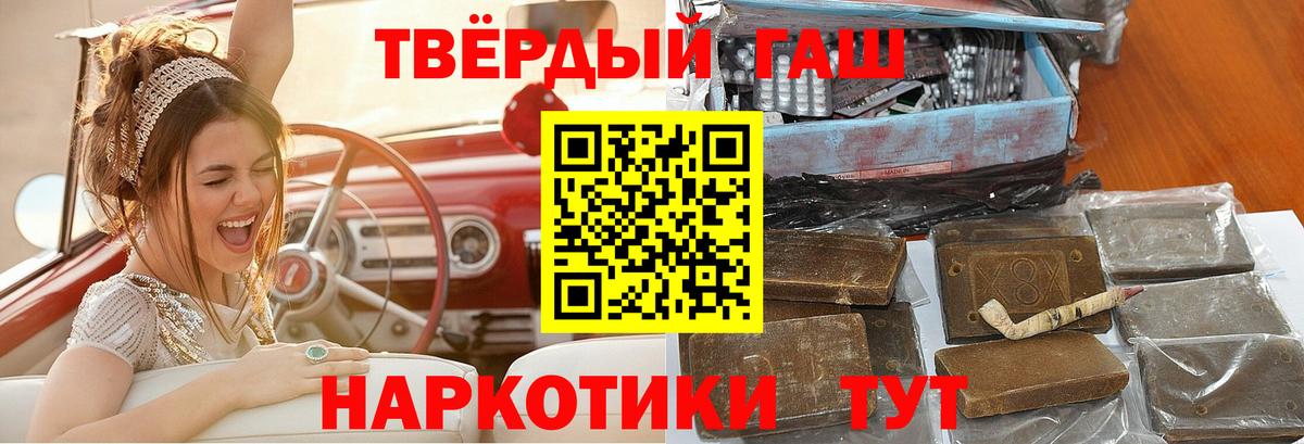 ГАШИШ AMNESIA HAZE  Гашиш  Карпинск  Вход с VPN 