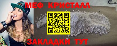 трава Краснокаменск
