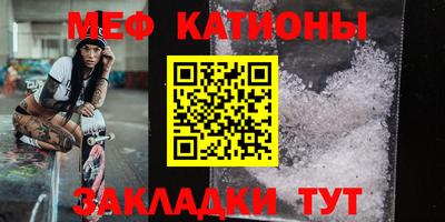 прущий лед Краснодар