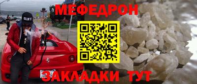 трава Краснокаменск