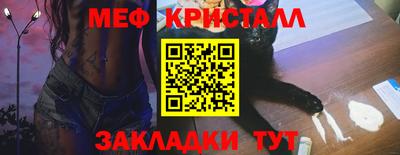 прущий лед Краснодар