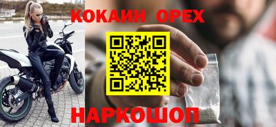 дистиллят марихуана Краснознаменск