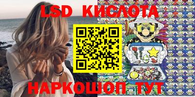 прущий лед Краснодар