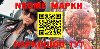 прущий лед Краснодар