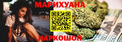 прущий лед Краснодар