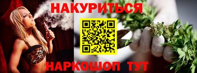 прущий лед Краснодар