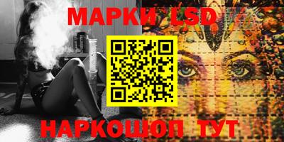 прущий лед Краснодар