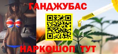 дистиллят марихуана Краснознаменск