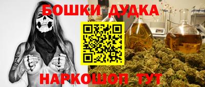 дистиллят марихуана Краснознаменск