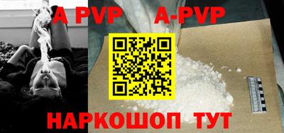 прущий лед Краснодар