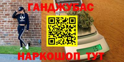 трава Краснокаменск