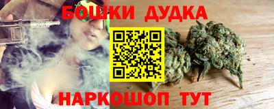 дистиллят марихуана Краснознаменск