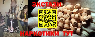 трава Краснокаменск