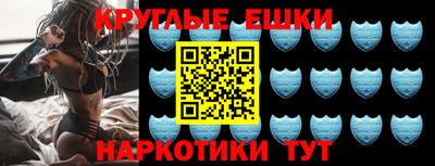 прущий лед Краснодар