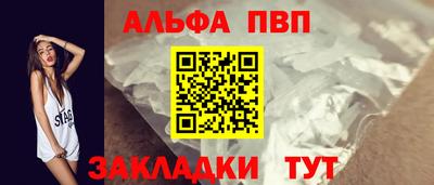 трава Краснокаменск