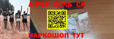 трава Краснокаменск