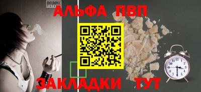 прущий лед Краснодар
