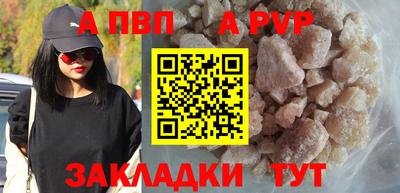 трава Краснокаменск