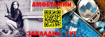 прущий лед Краснодар
