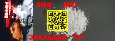 трава Краснокаменск