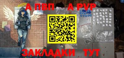 трава Краснокаменск