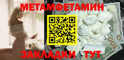прущий лед Краснодар