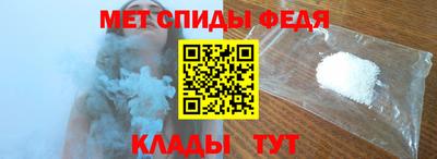 трава Краснокаменск