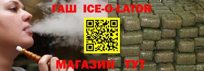 кокаин колумбия Железноводск