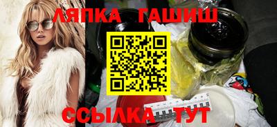 прущий лед Краснодар