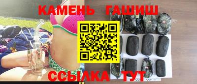 трава Краснокаменск
