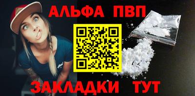 трава Краснокаменск