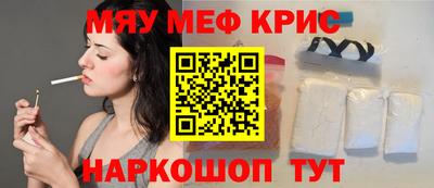 прущий лед Краснодар