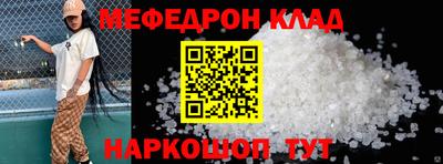 трава Краснокаменск