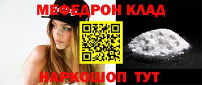 прущий лед Краснодар