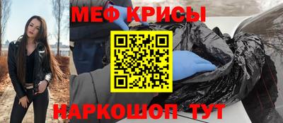 прущий лед Краснодар