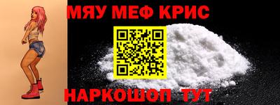 прущий лед Краснодар