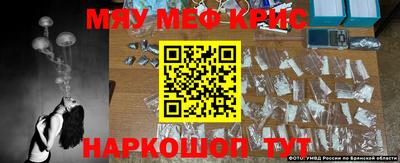 трава Краснокаменск