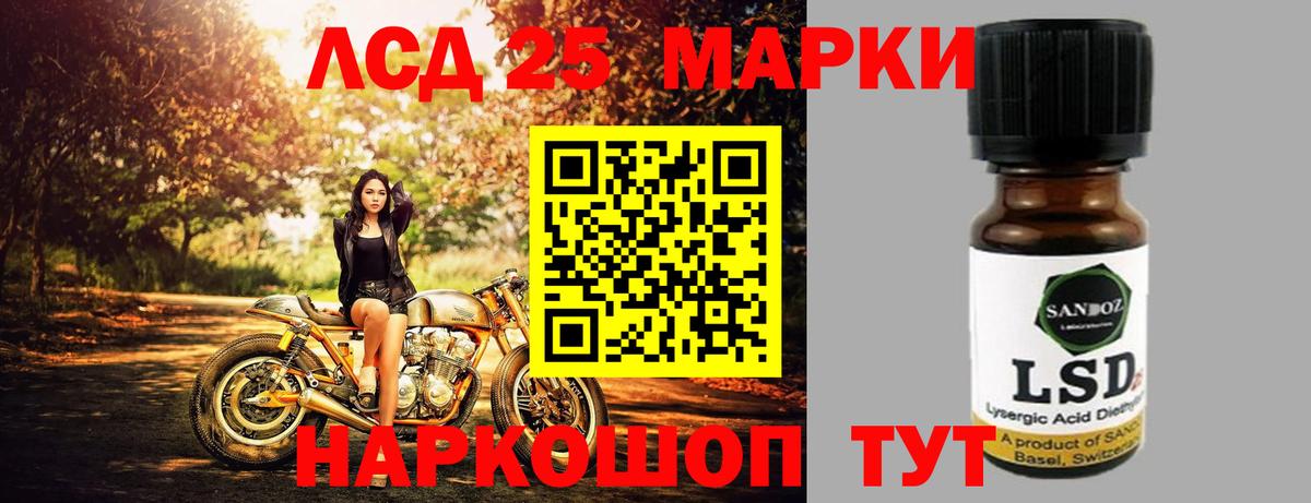 Карпинск  Лсд 25 экстази ecstasy  Вход с VPN  ЛСД экстази кислота 