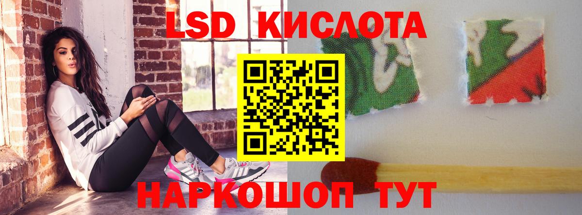 Лсд 25 экстази кислота Карпинск
