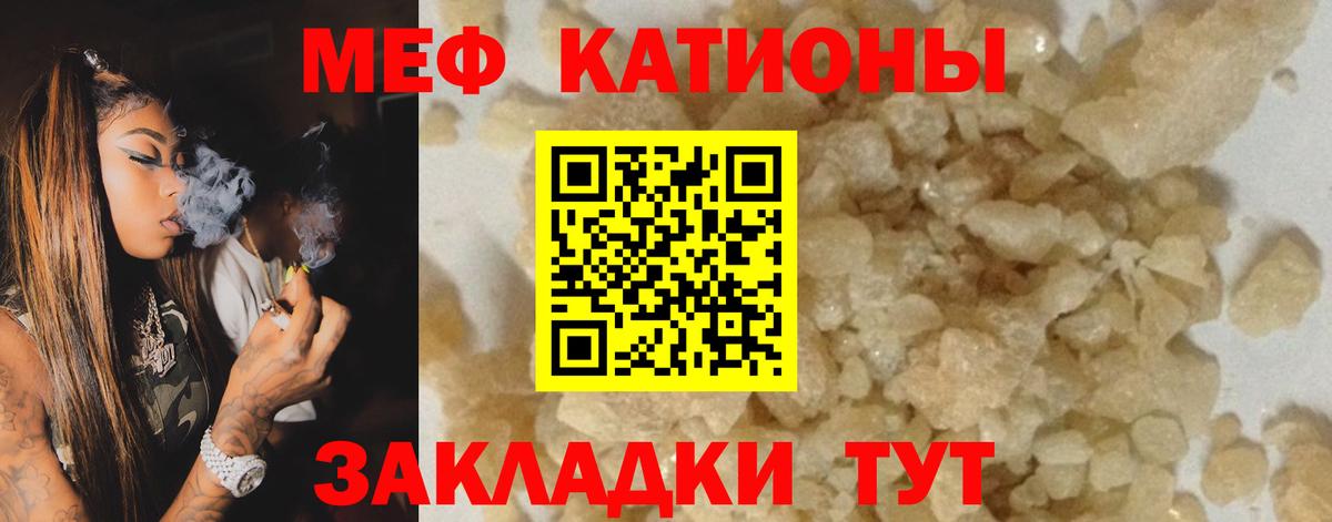 Меф  Карпинск