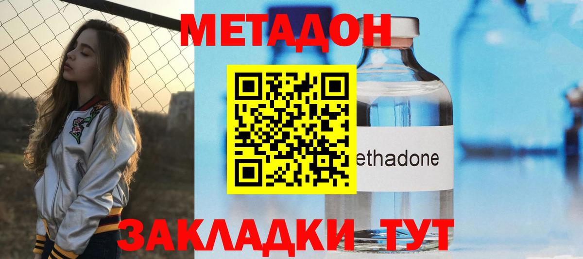 ГАШ  МАРИХУАНА  МЕТАМФЕТАМИН  COCAIN  МДМА  Вход с VPN  Карпинск  Мефедрон  