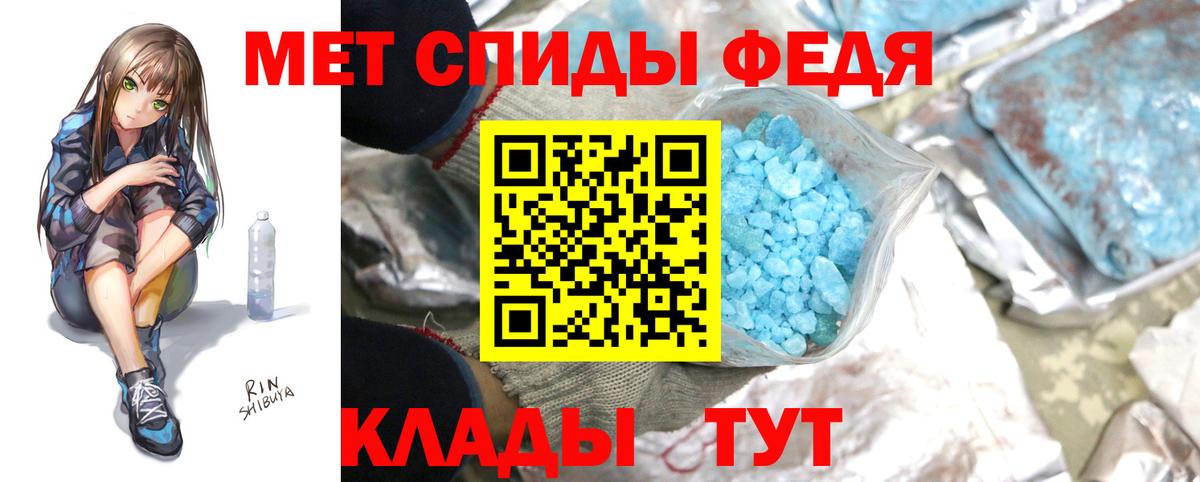 Первитин Methamphetamine Карпинск