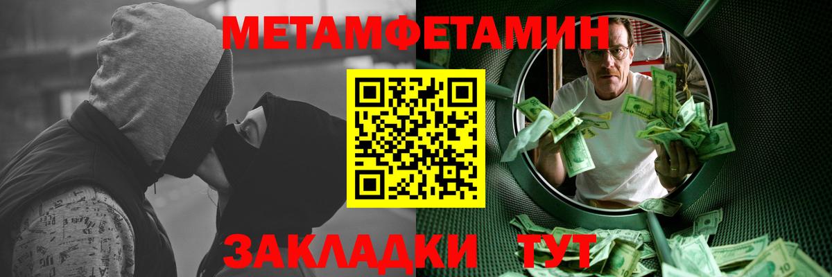 Карпинск  Первитин мет  Вход с VPN 