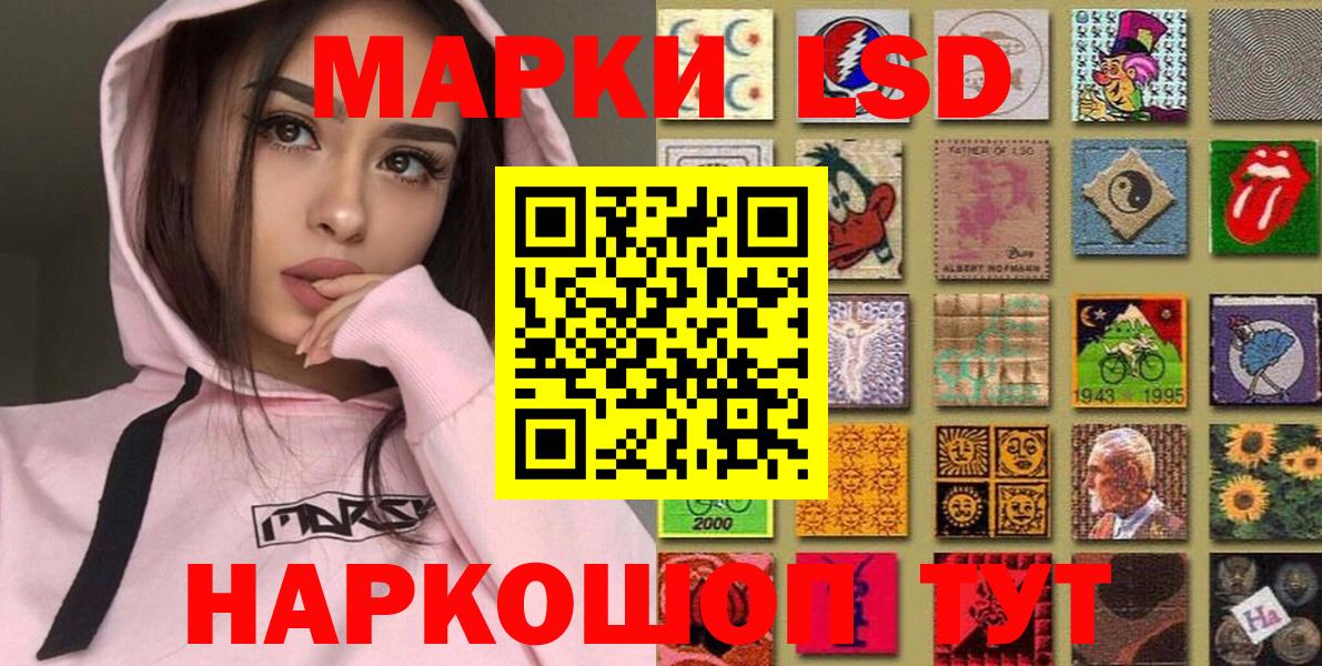 Карпинск  Марки NBOMe 1,5мг  Наркотические марки  Марки NBOMe 1,5мг  Вход с VPN 